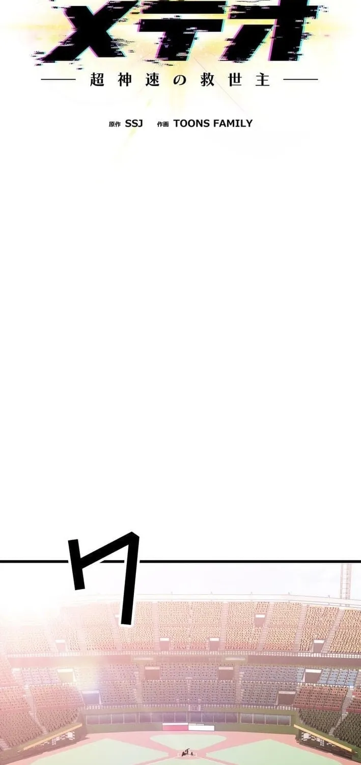 Chapter 12 - Image 2