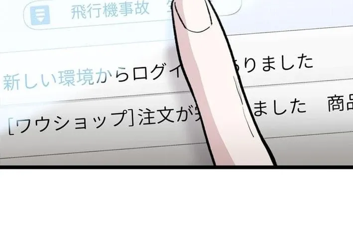 Chapter 15 - Image 84