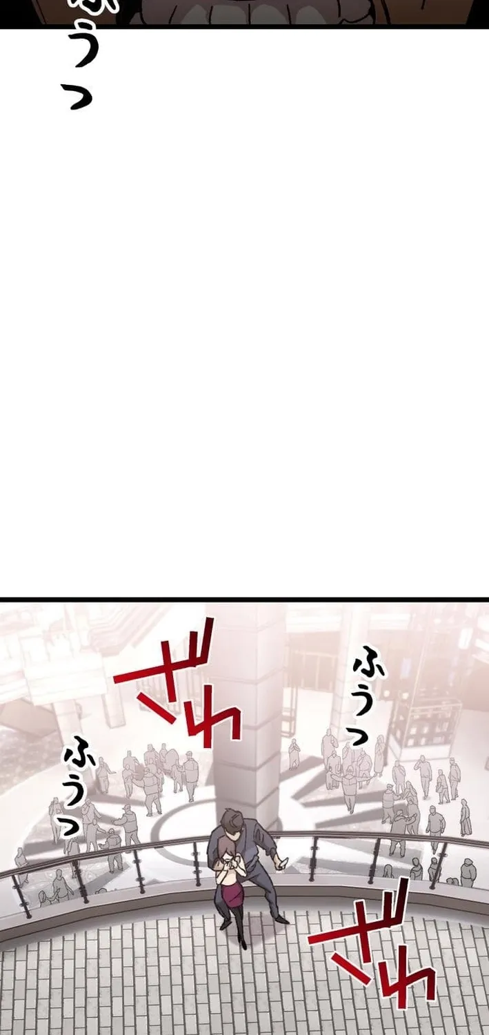 Chapter 15 - Image 94