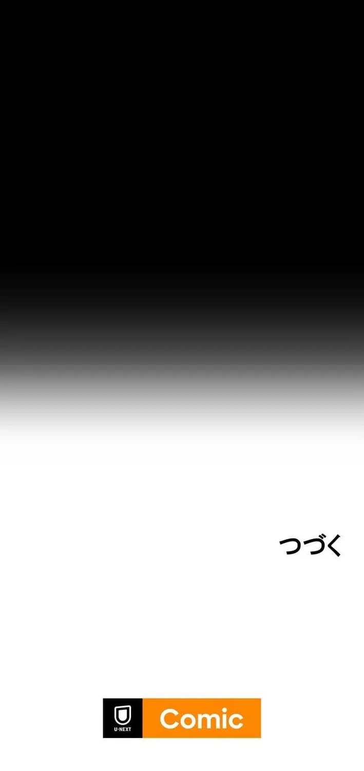 Chapter 16 - Image 102