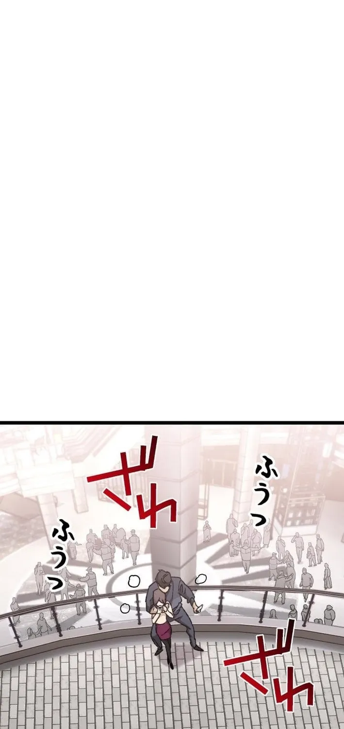 Chapter 17 - Image 75