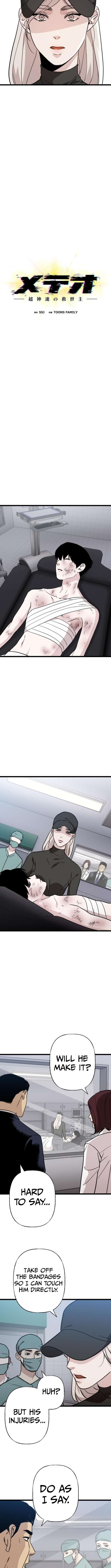 Chapter 32 - Image 3