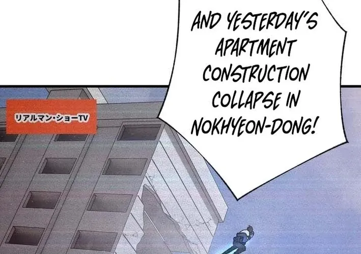 Chapter 6 - Image 4
