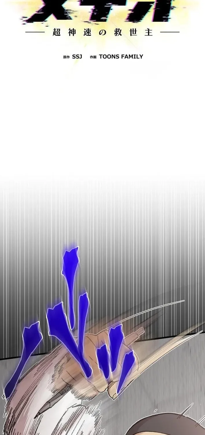 Chapter 8 - Image 2
