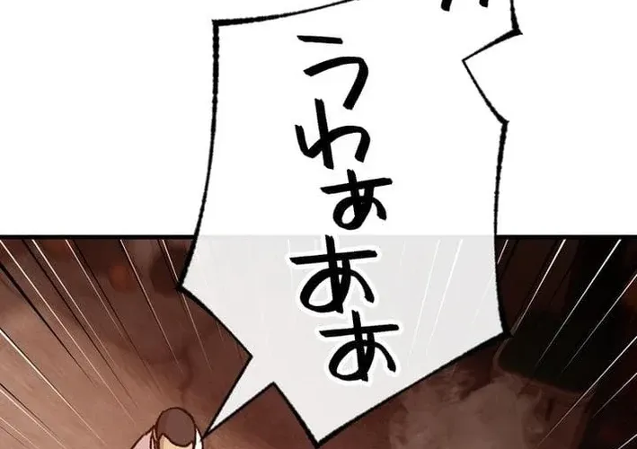 Chapter 8 - Image 84