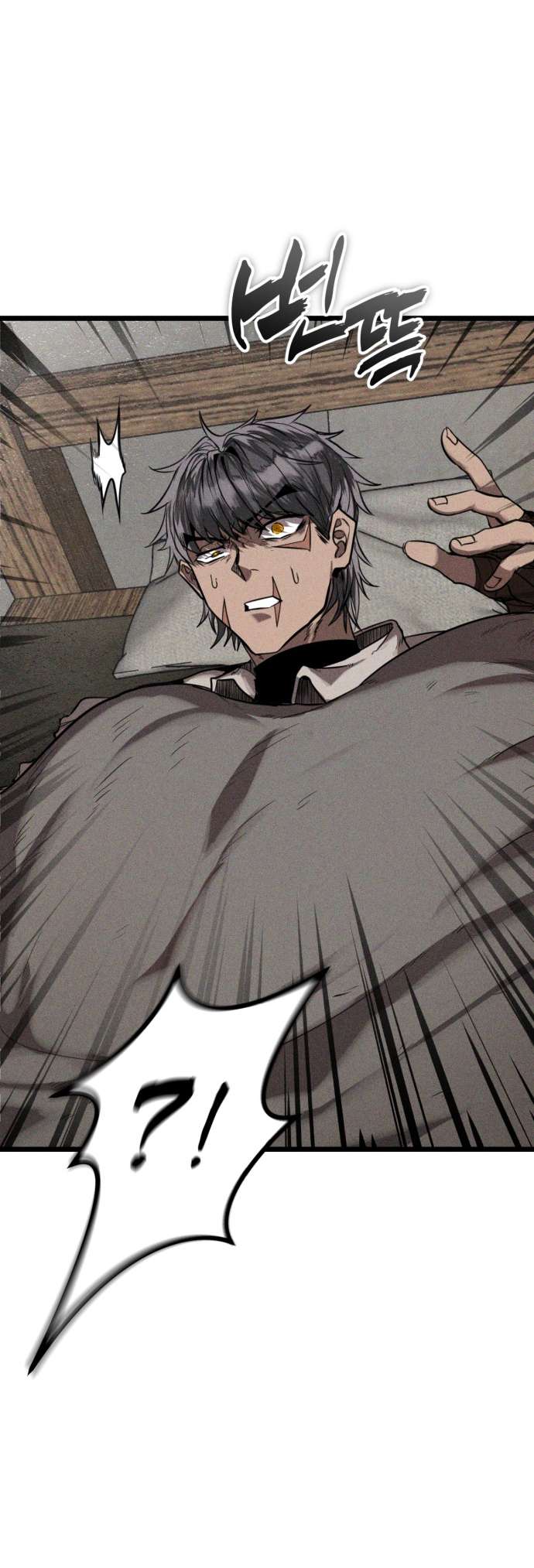 Chapter 1 - Image 23