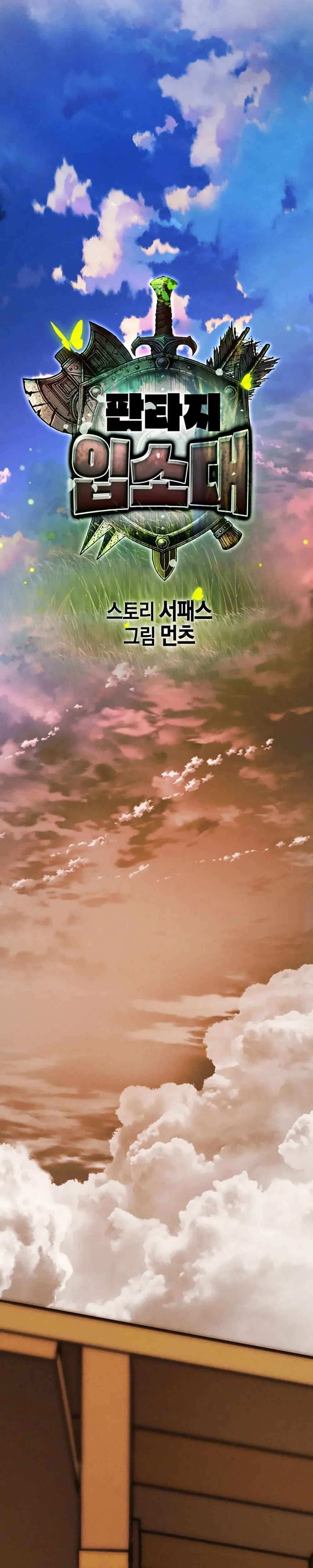 Chapter 15 - Image 41
