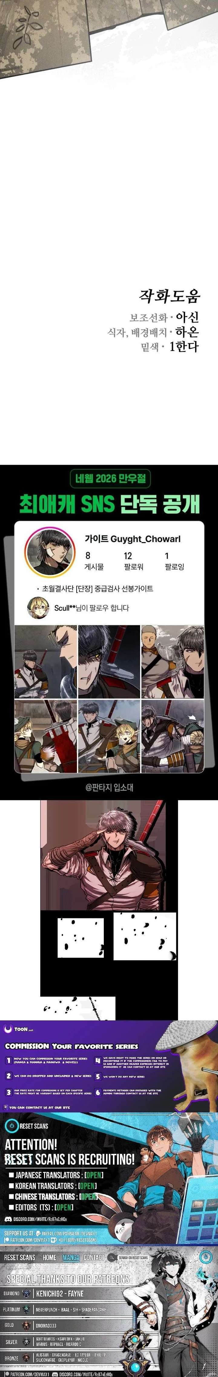Chapter 16 - Image 39