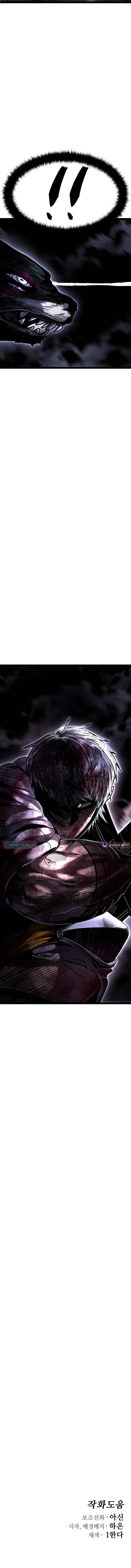 Chapter 20 - Image 25
