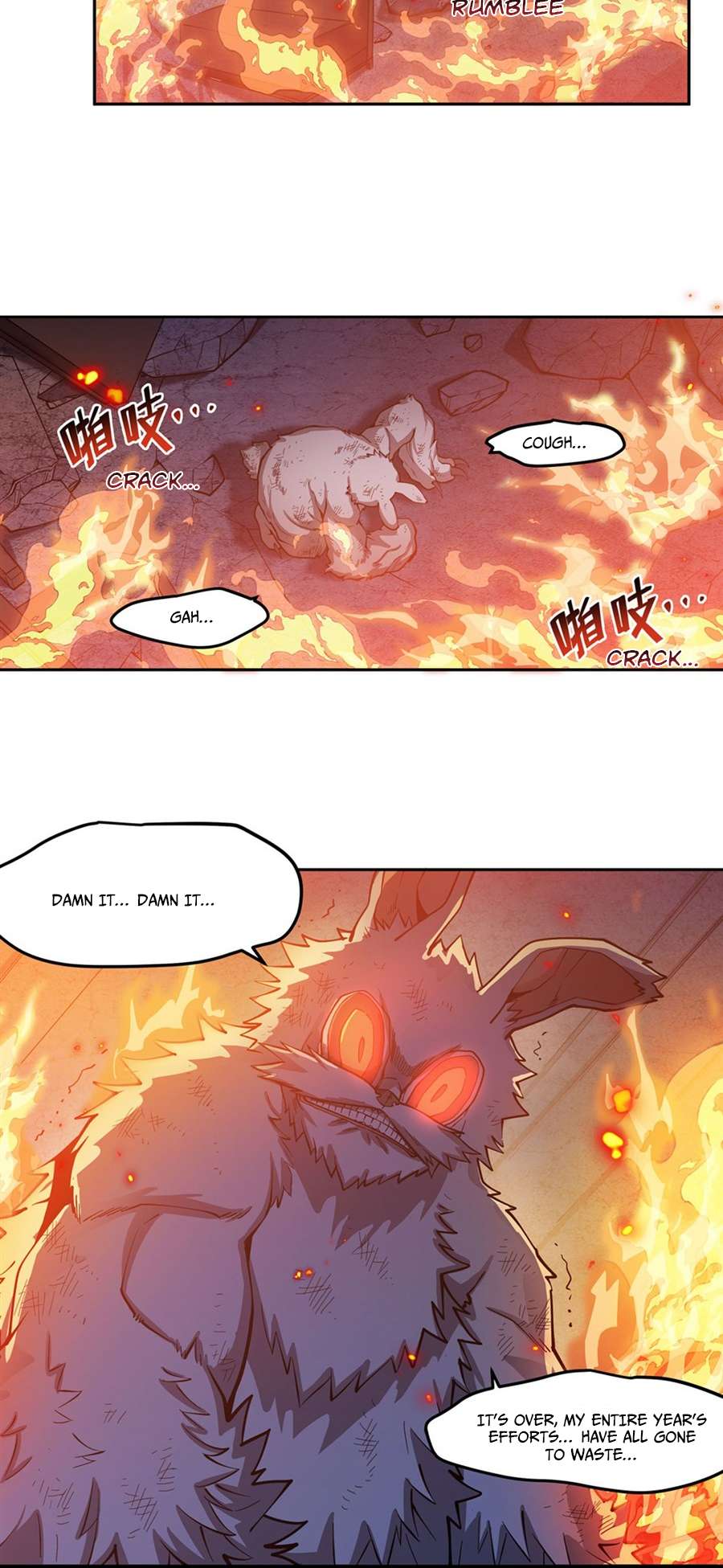 Chapter 12 - Image 16