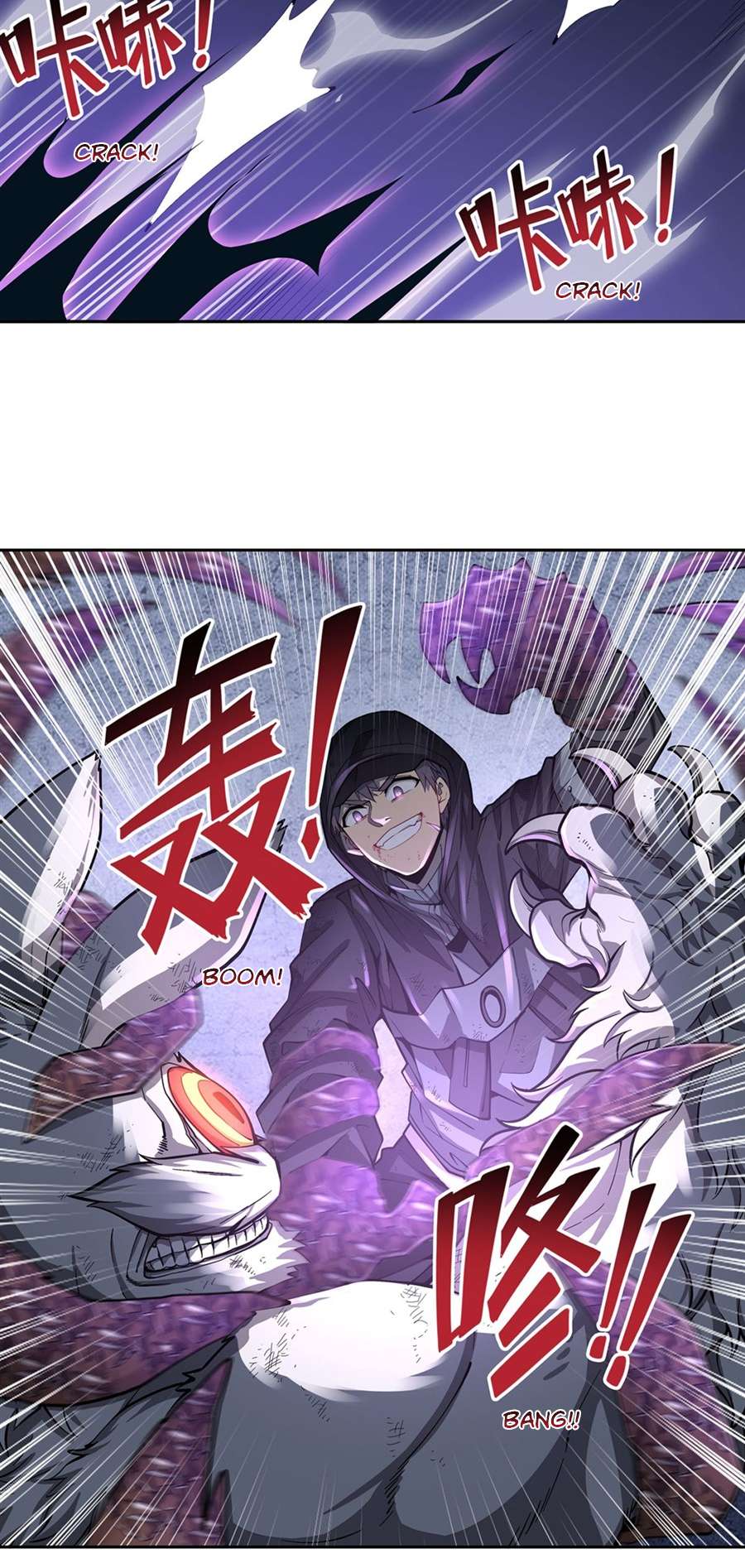 Chapter 12 - Image 2