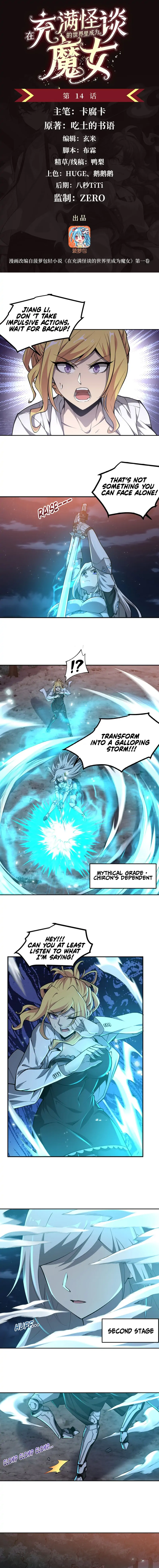Chapter 14 - Image 2