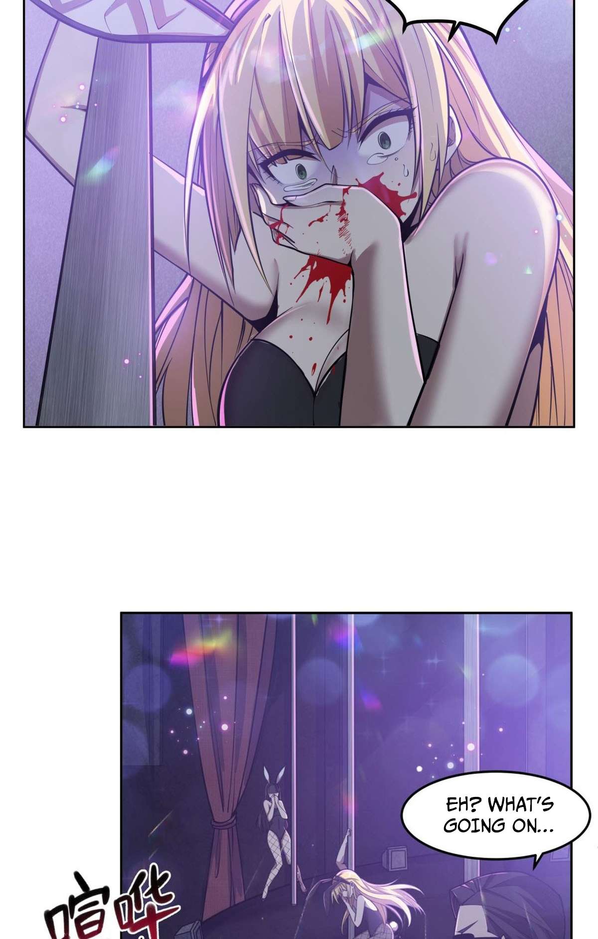 Chapter 17 - Image 15
