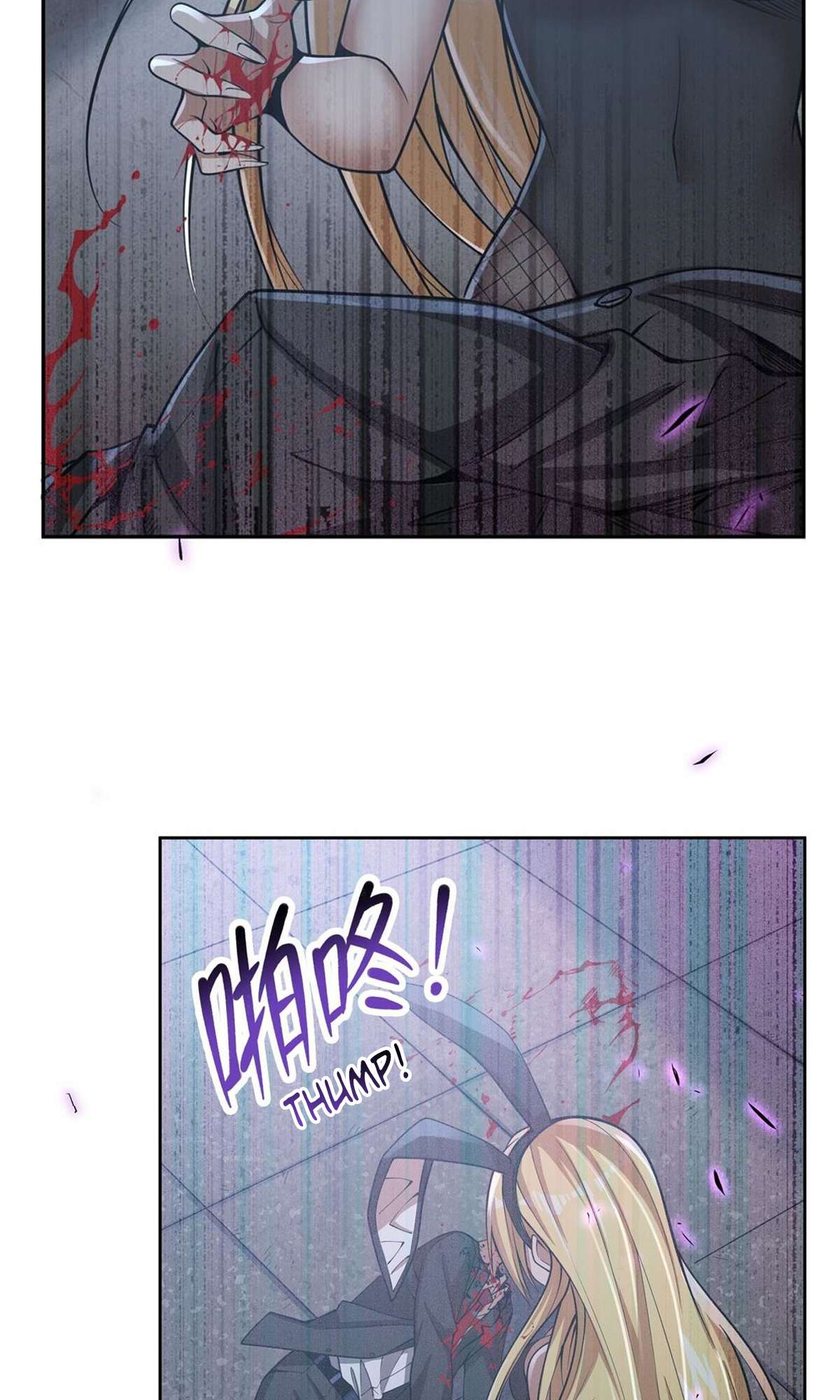 Chapter 17 - Image 30