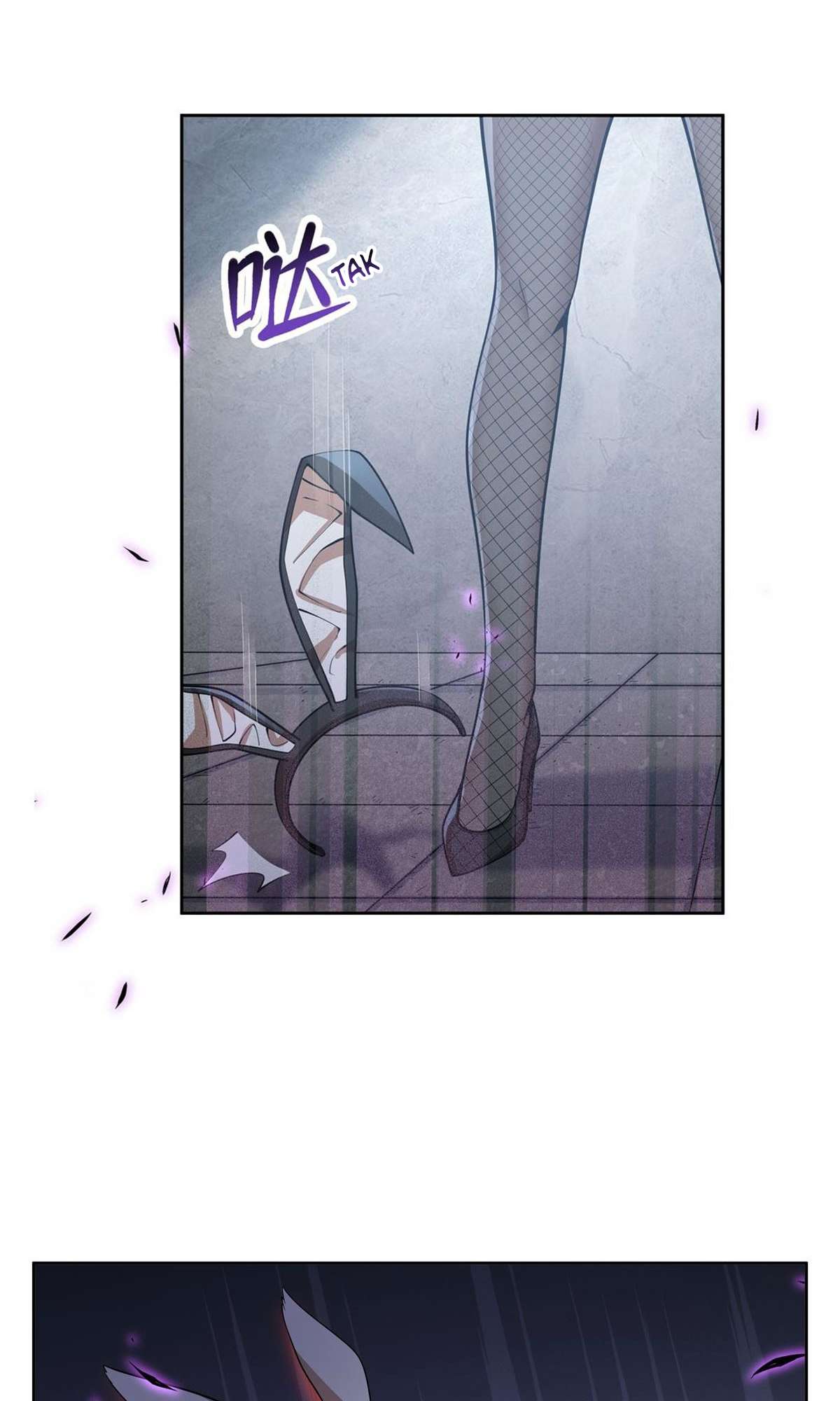 Chapter 17 - Image 32
