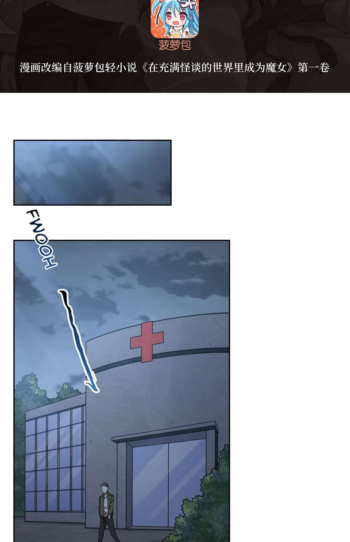 Chapter 18 - Image 3