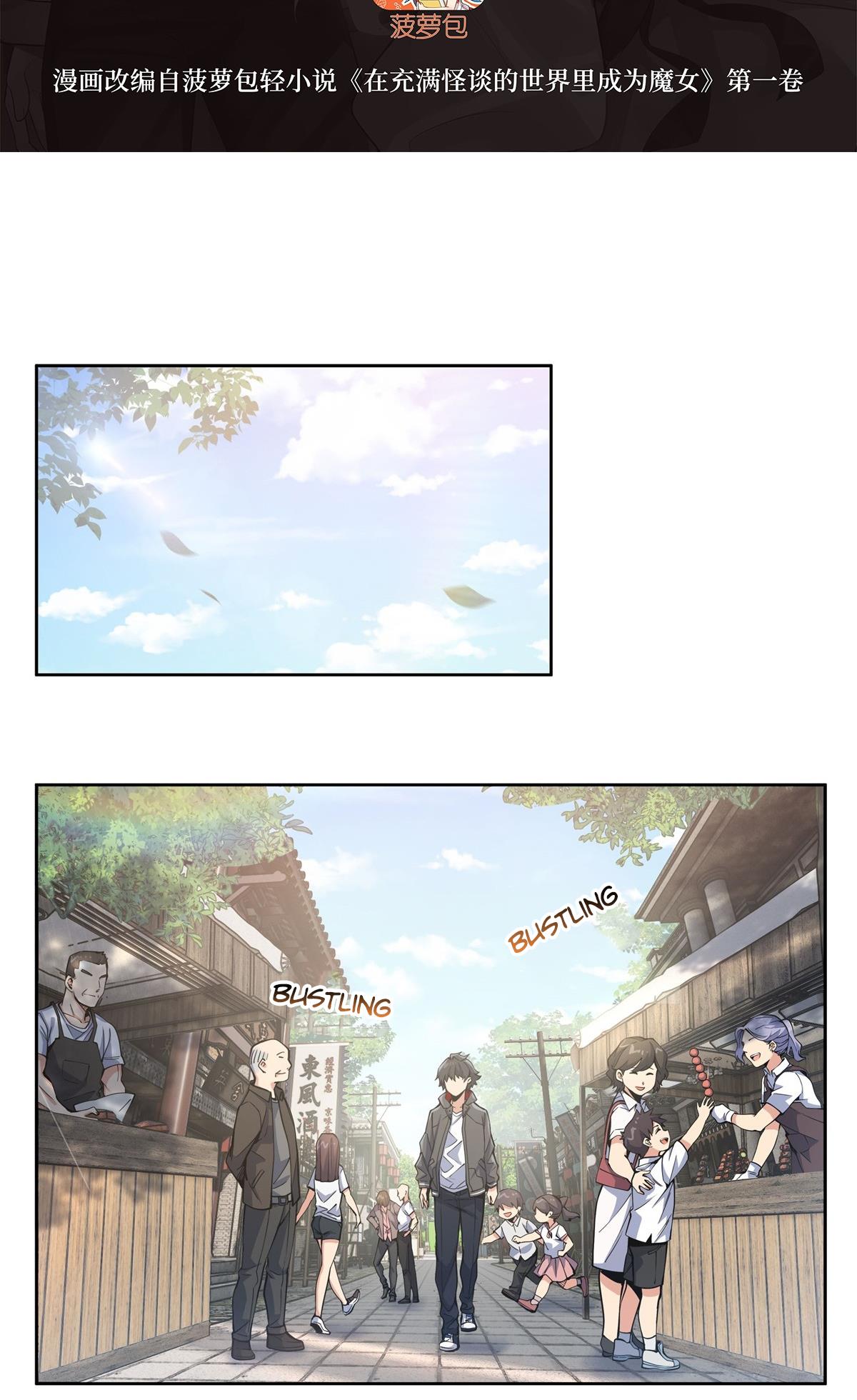 Chapter 21 - Image 3