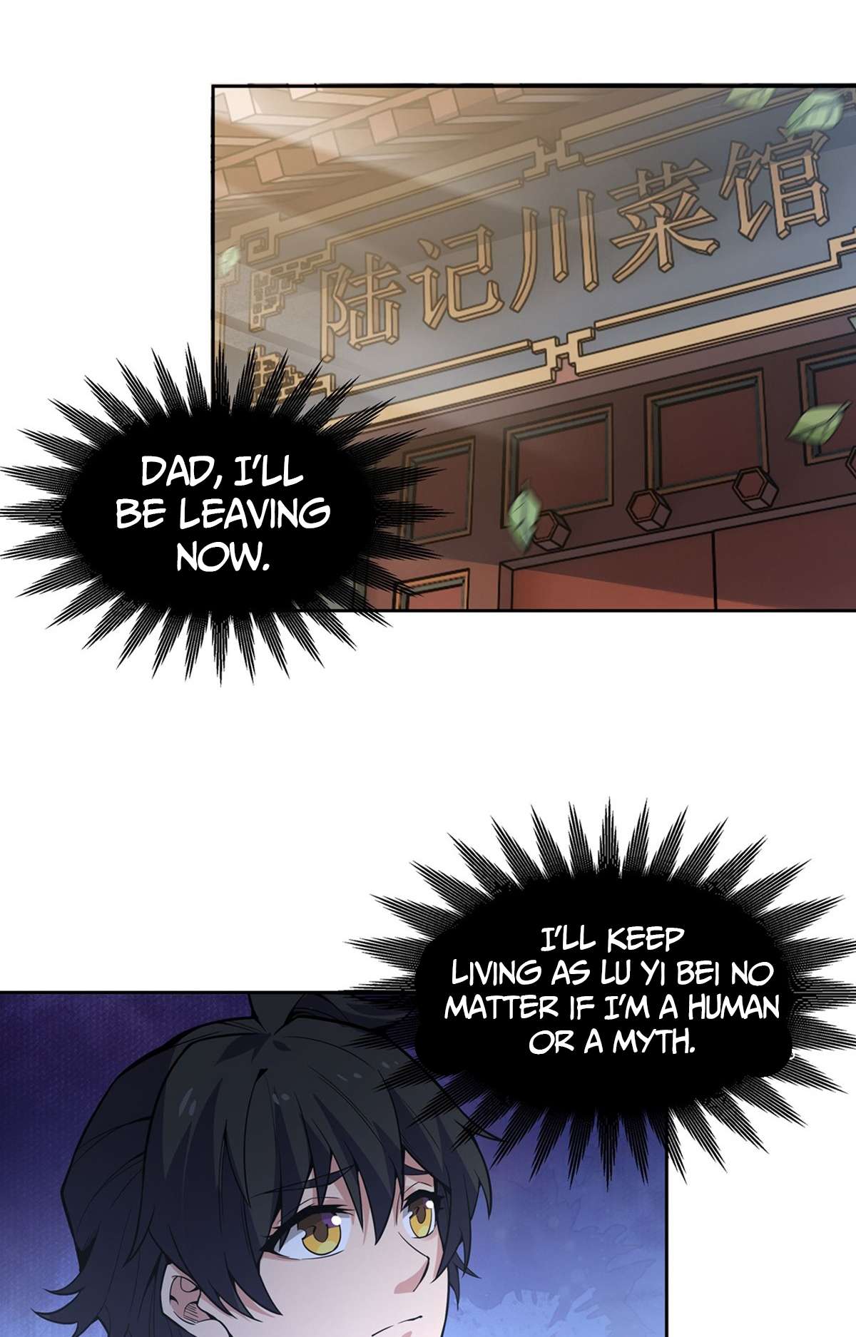 Chapter 24 - Image 5
