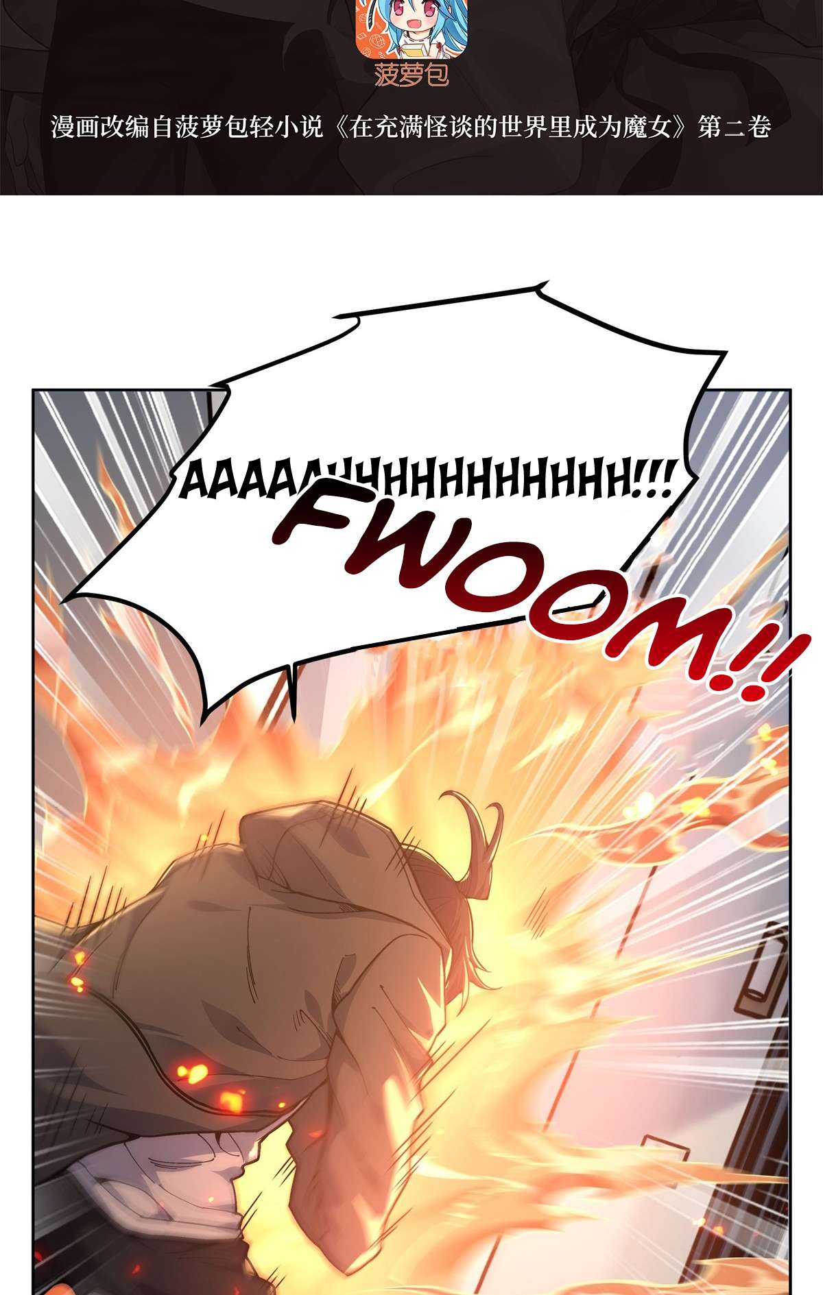 Chapter 25 - Image 3