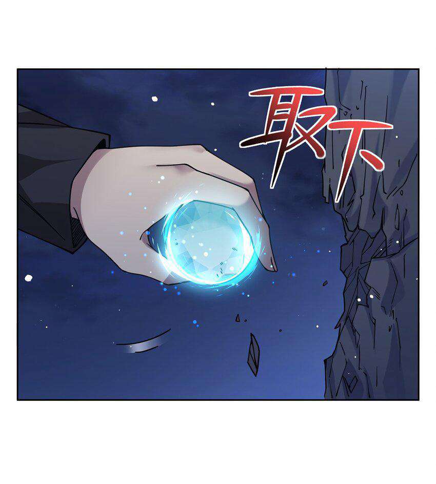 Chapter 30 - Image 21