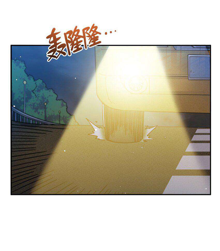 Chapter 30 - Image 39