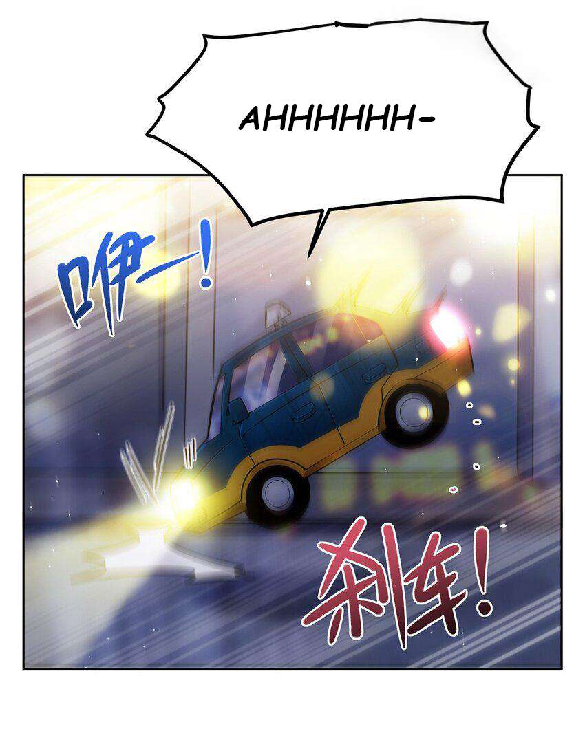 Chapter 31 - Image 23