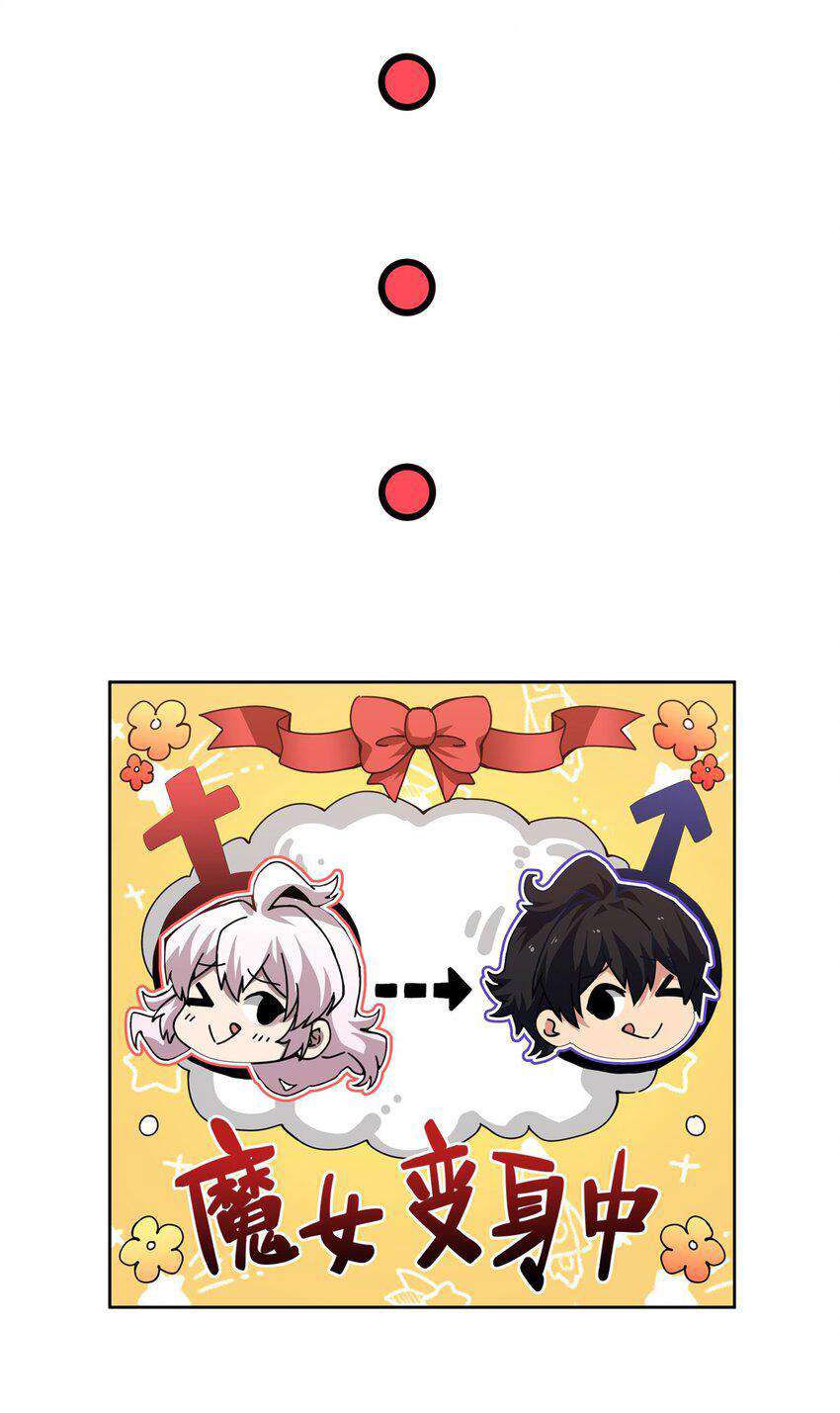 Chapter 31 - Image 29