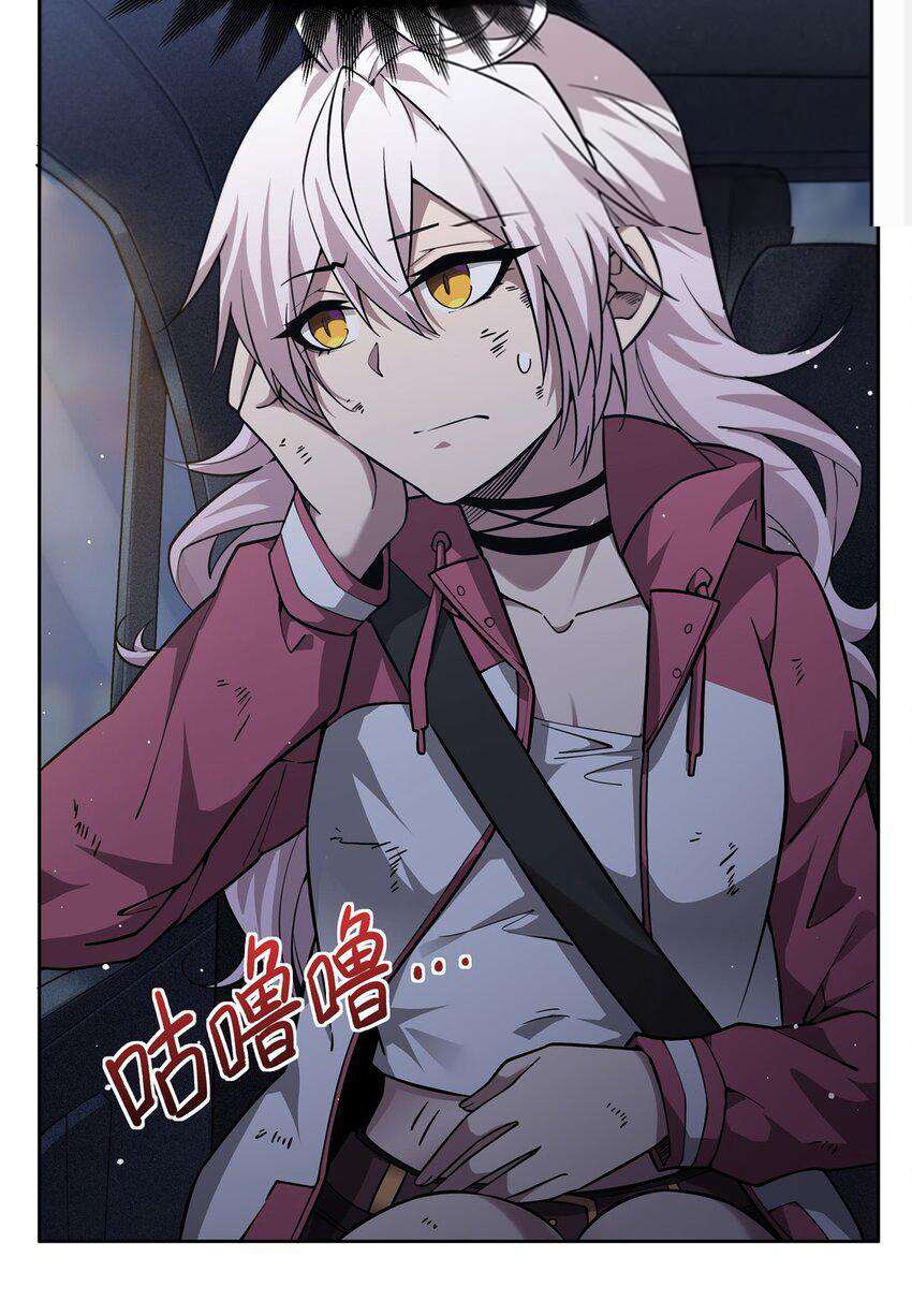 Chapter 31 - Image 4