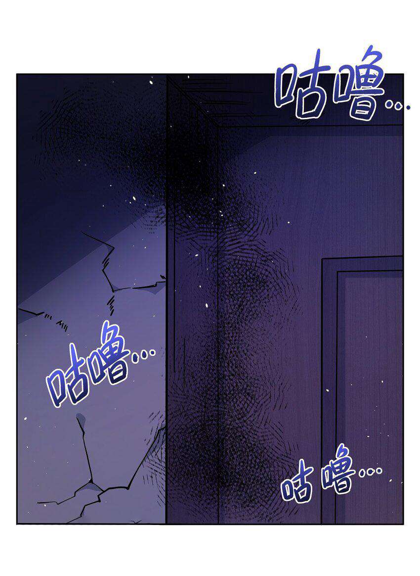 Chapter 31 - Image 43
