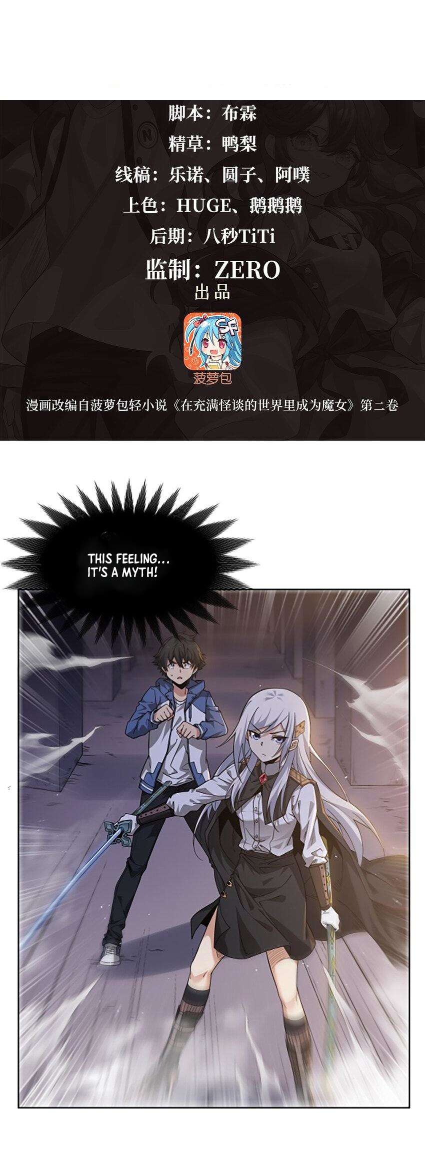 Chapter 32 - Image 2