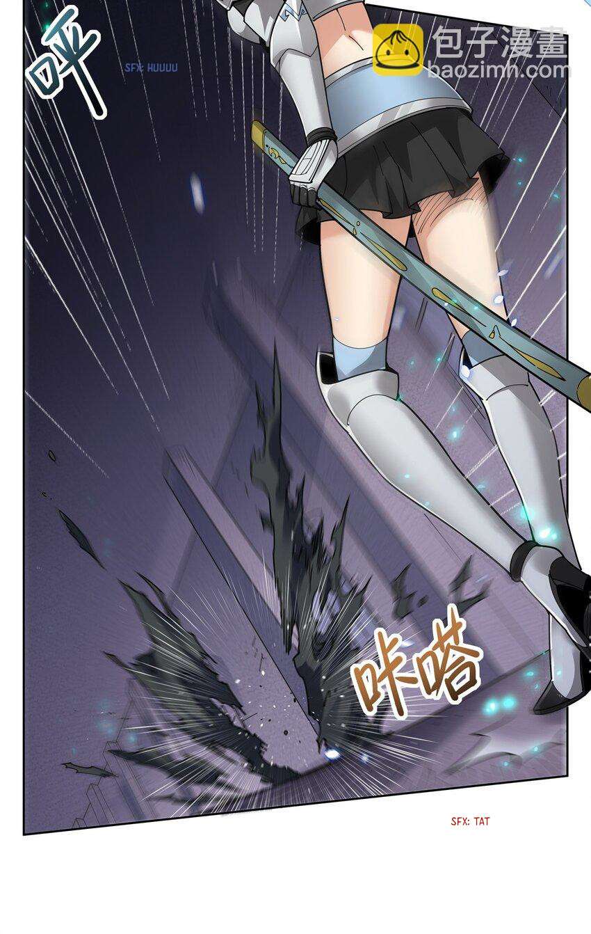 Chapter 32 - Image 20