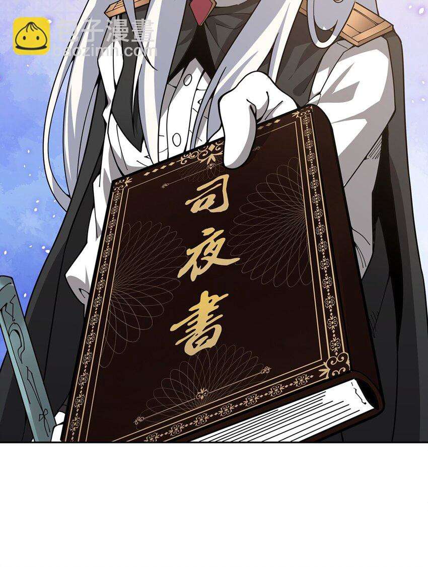 Chapter 32 - Image 31