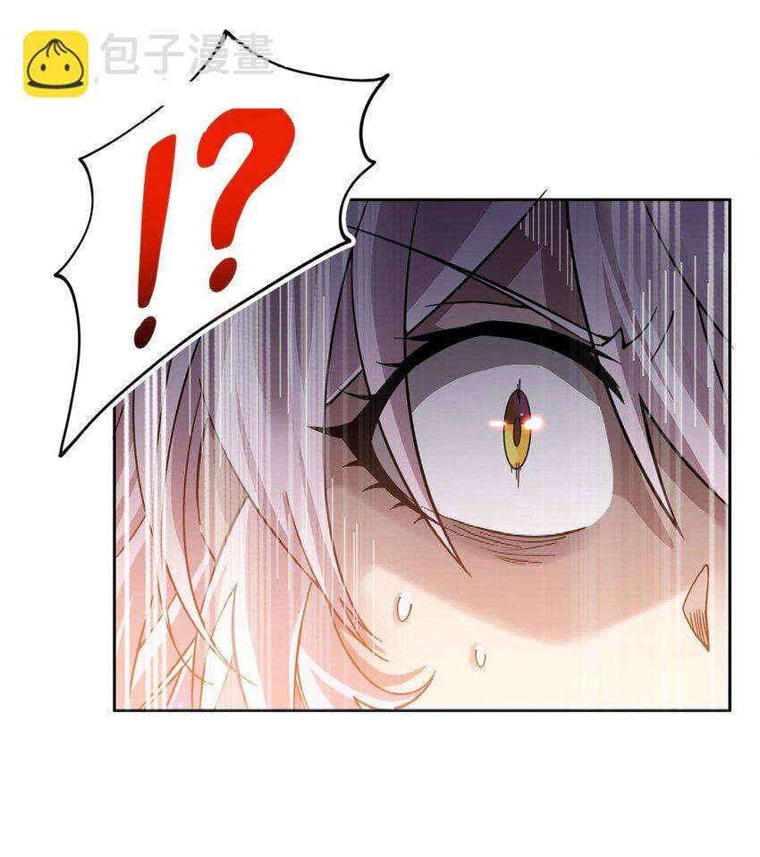 Chapter 33 - Image 43
