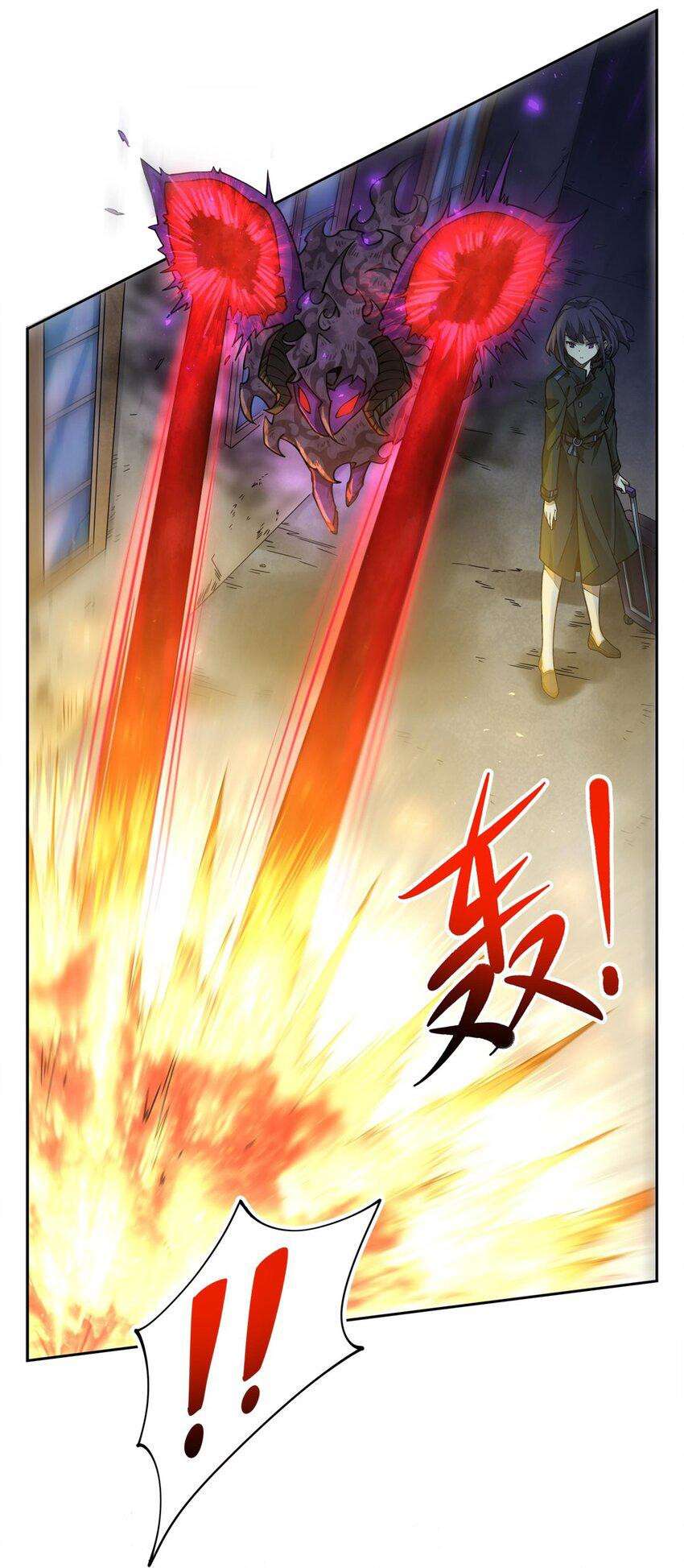 Chapter 33 - Image 45