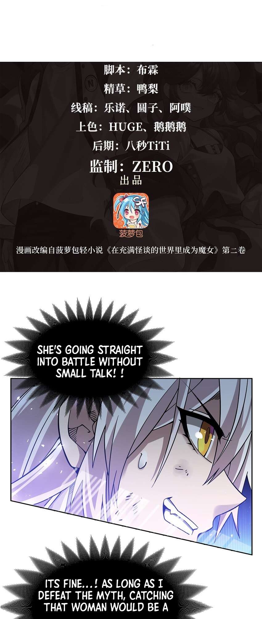 Chapter 34 - Image 2