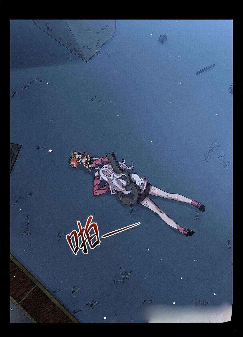 Chapter 34 - Image 20