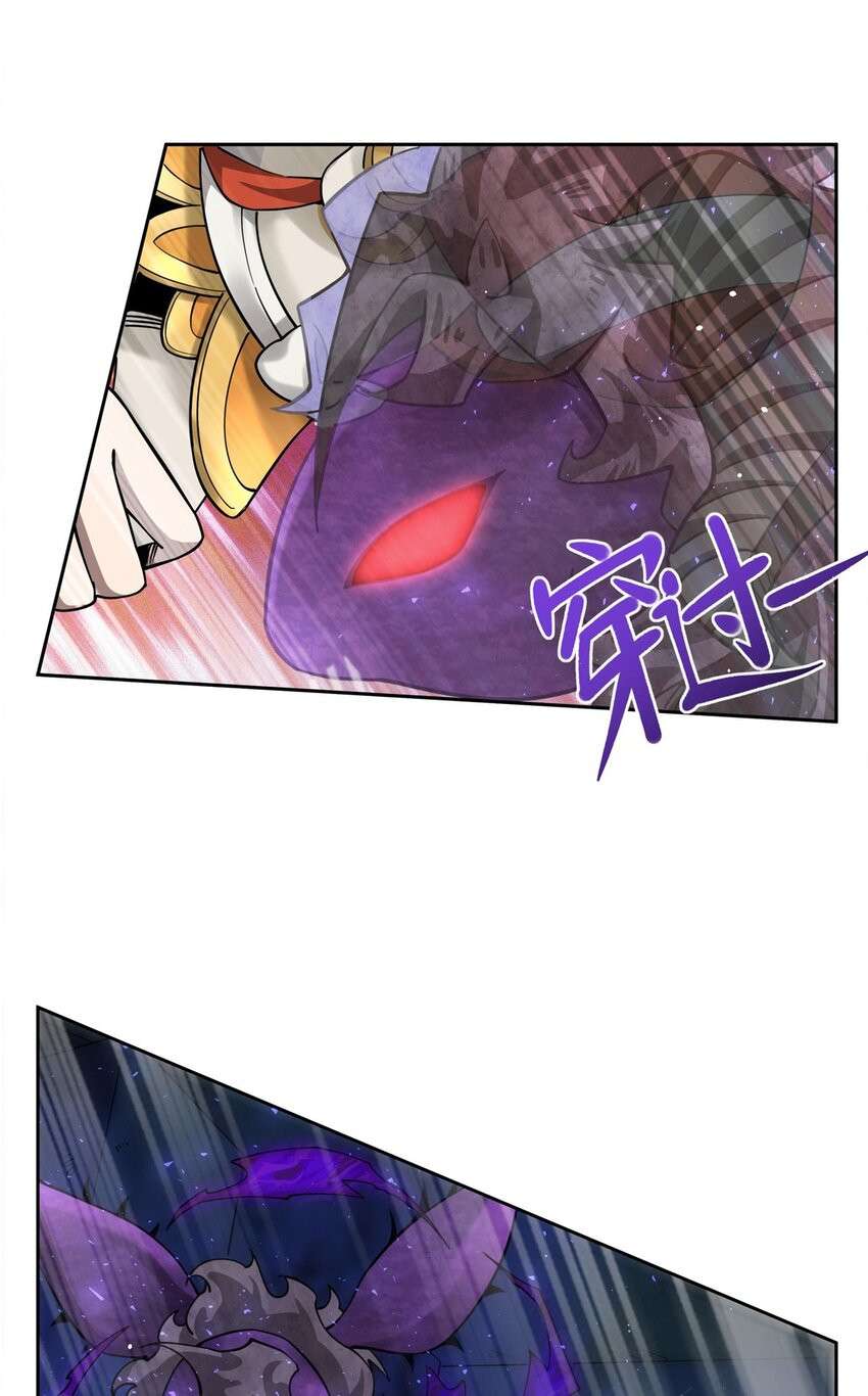 Chapter 34 - Image 6