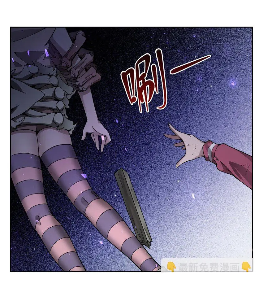 Chapter 35 - Image 14