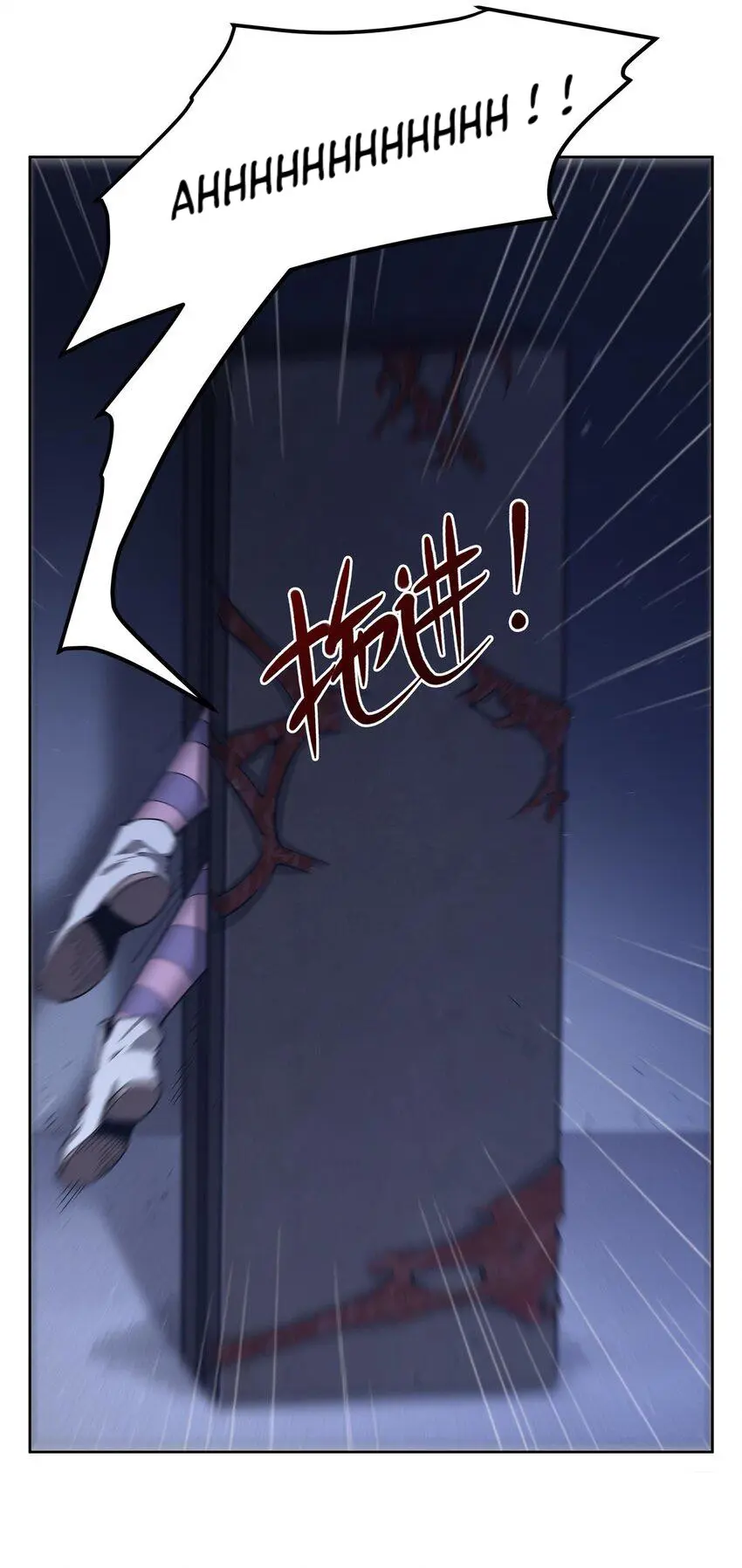 Chapter 35 - Image 15