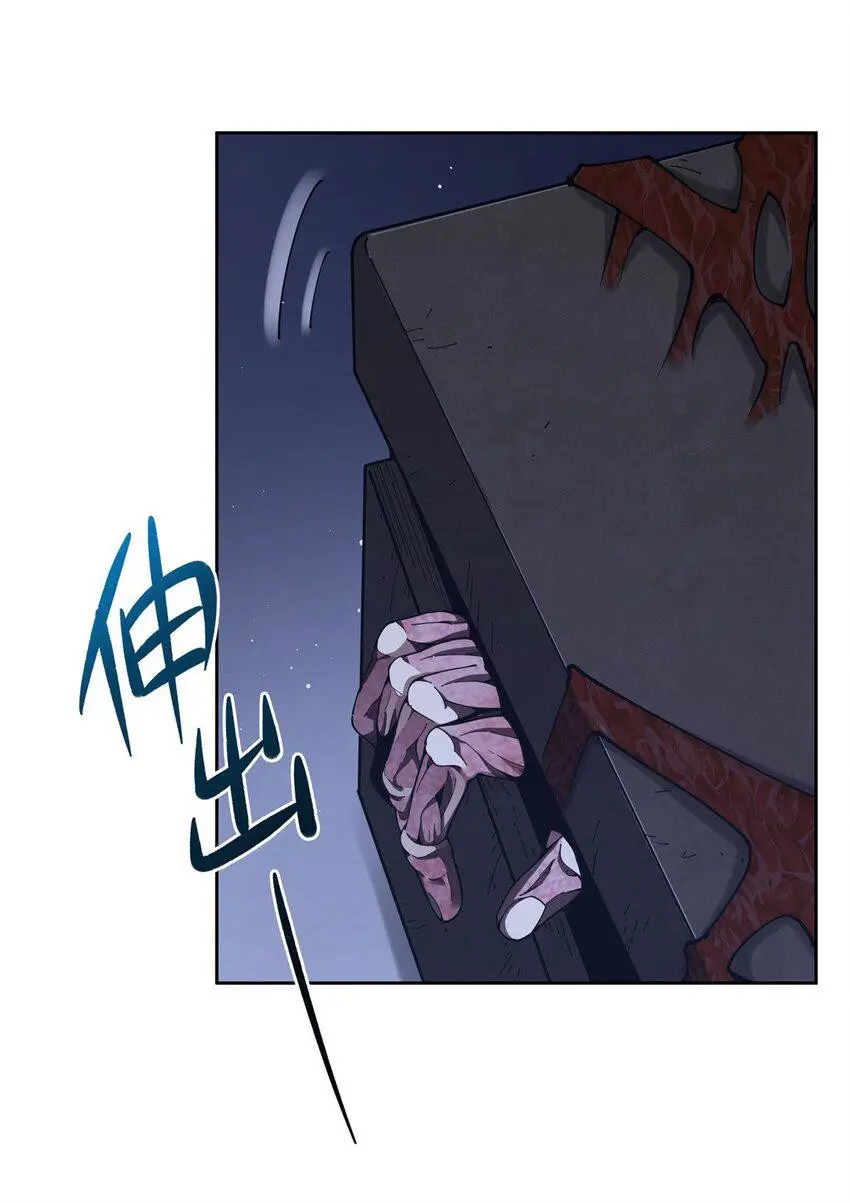 Chapter 35 - Image 16
