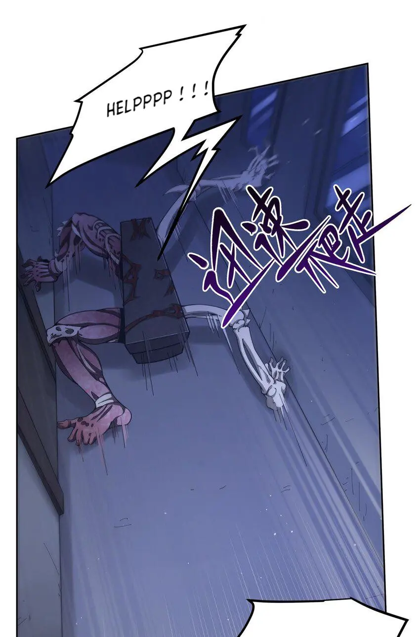 Chapter 35 - Image 17