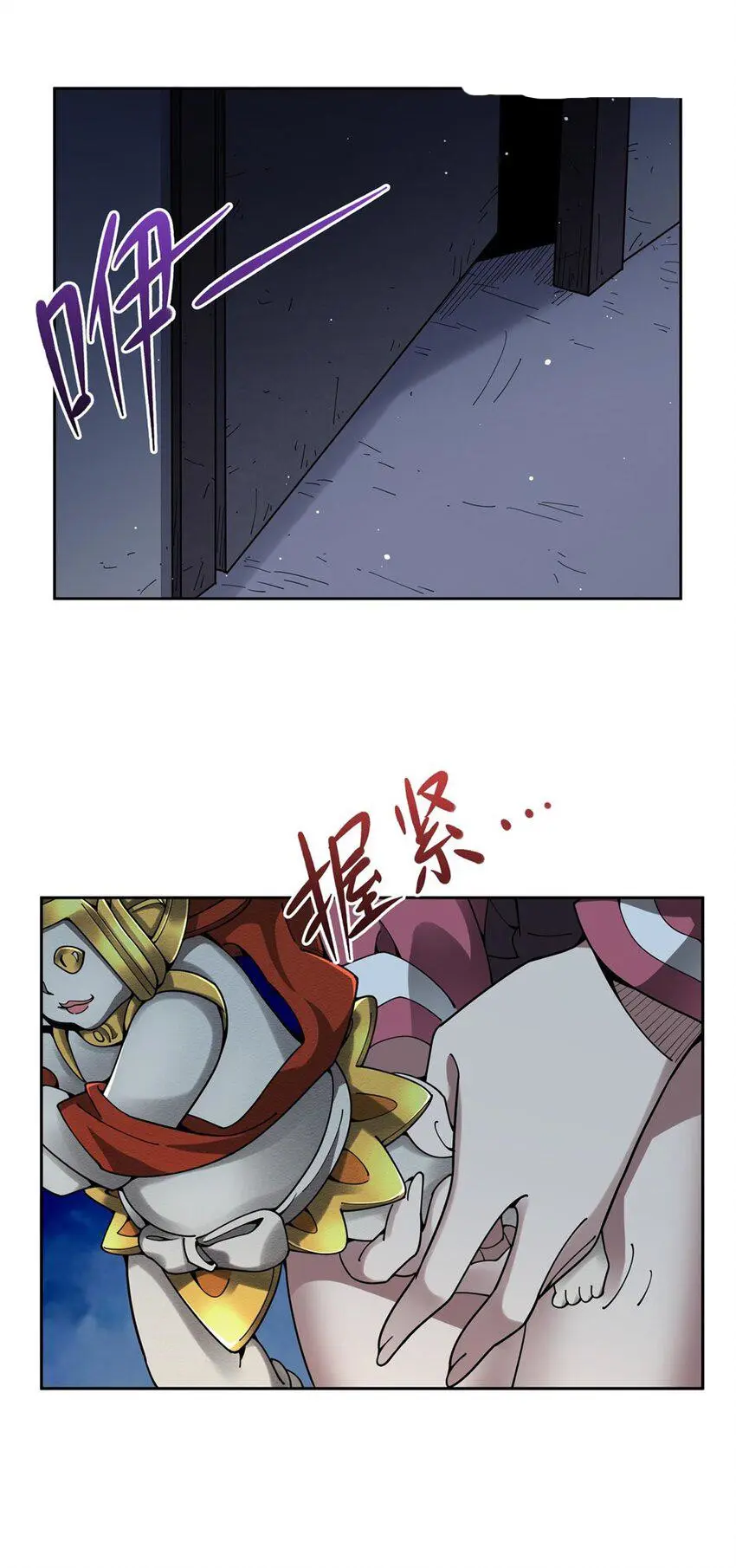 Chapter 35 - Image 36
