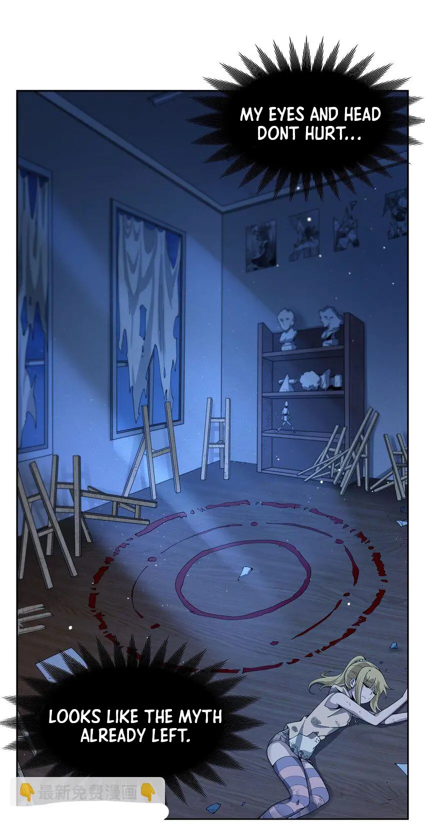 Chapter 35 - Image 43