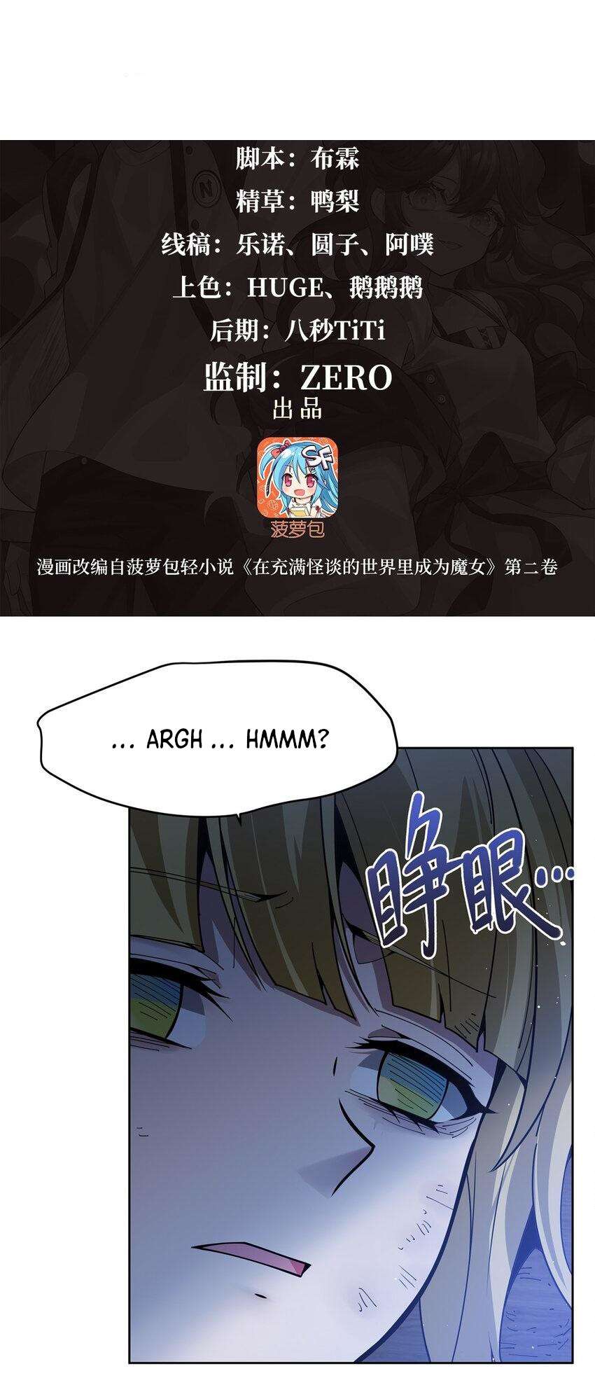 Chapter 36 - Image 2