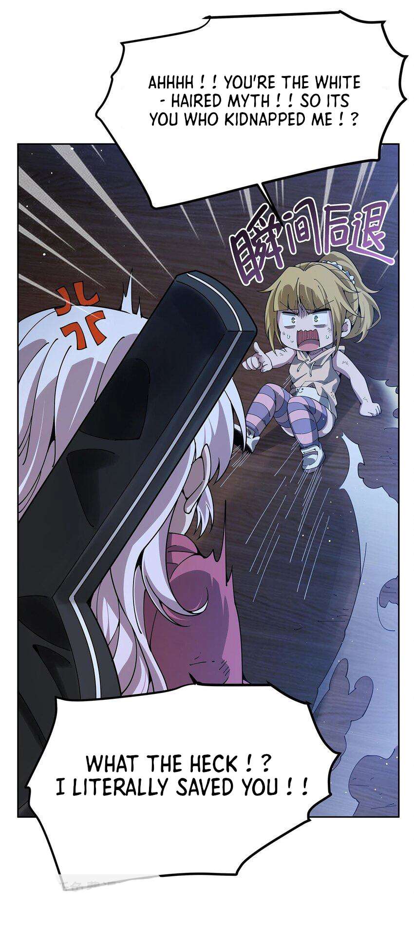 Chapter 36 - Image 4