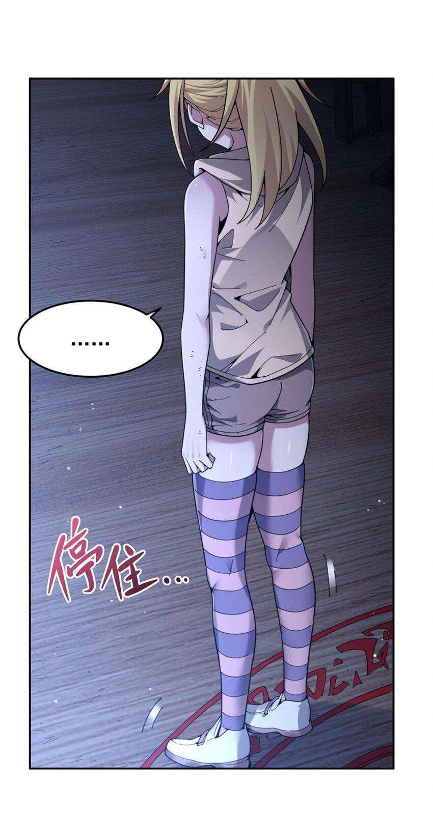 Chapter 36 - Image 43