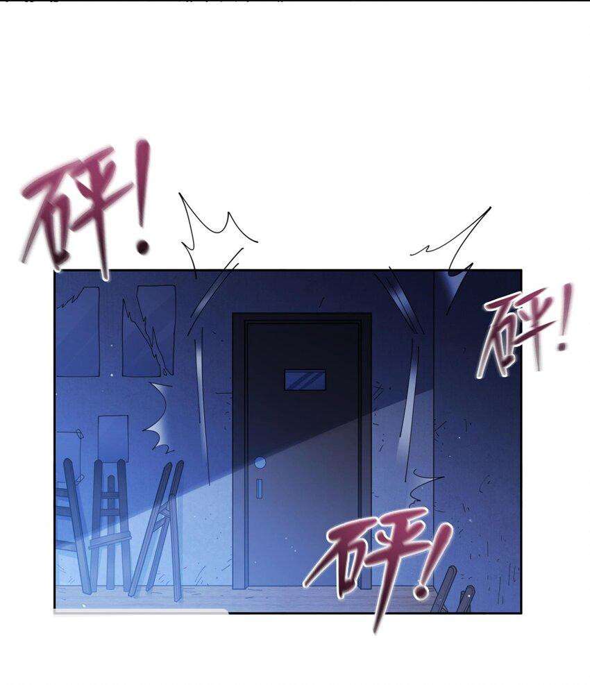 Chapter 36 - Image 45