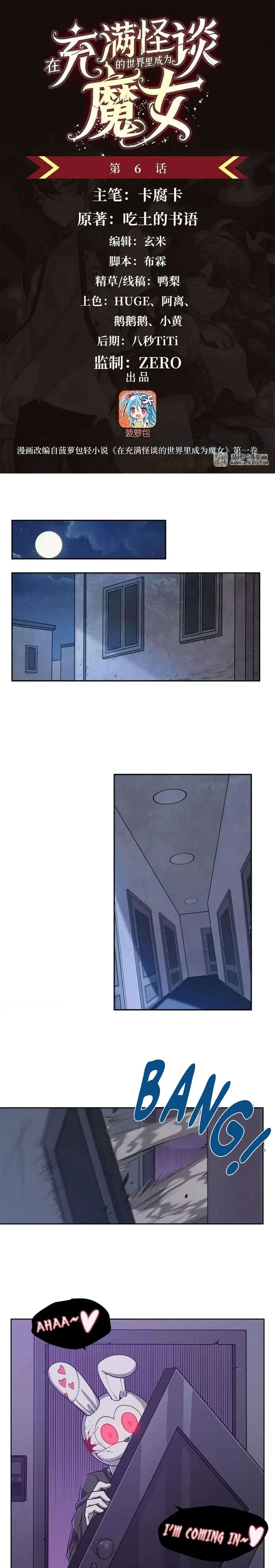 Chapter 6 - Image 2