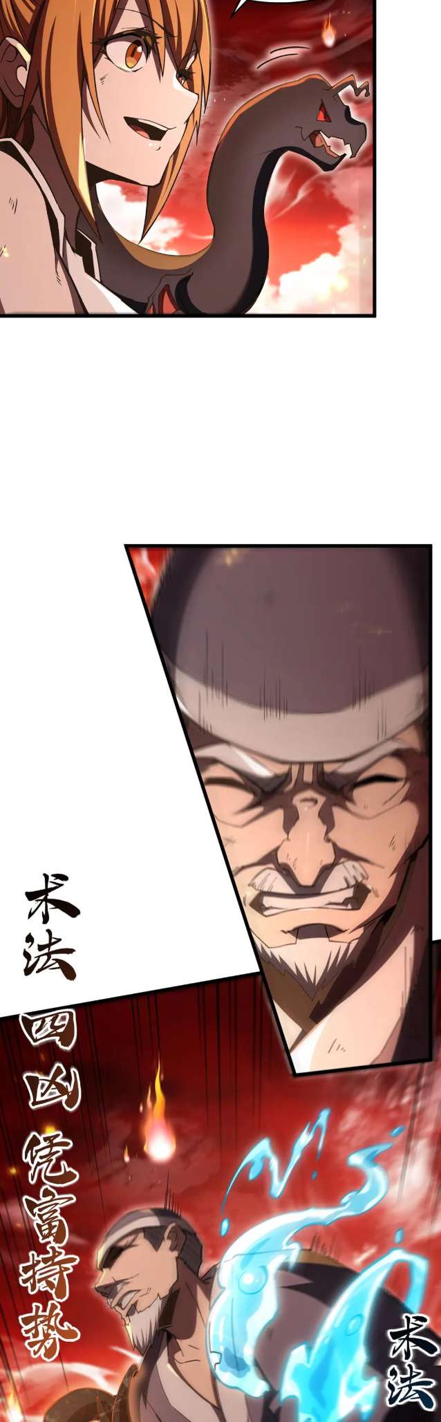 Chapter 62 - Image 15