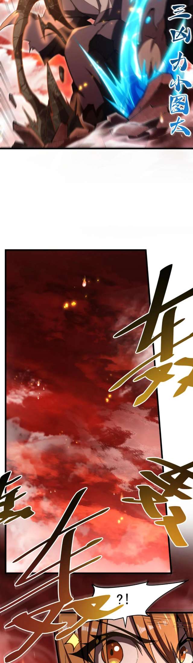 Chapter 62 - Image 16